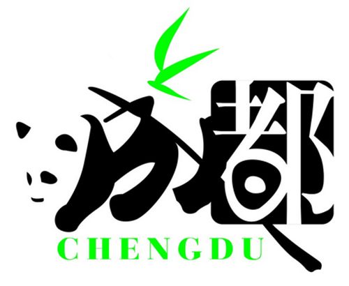 成都相關(guān)的精美logo標(biāo)識